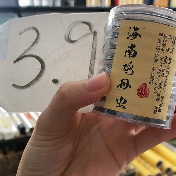 娜娜香舍专属闪购链接