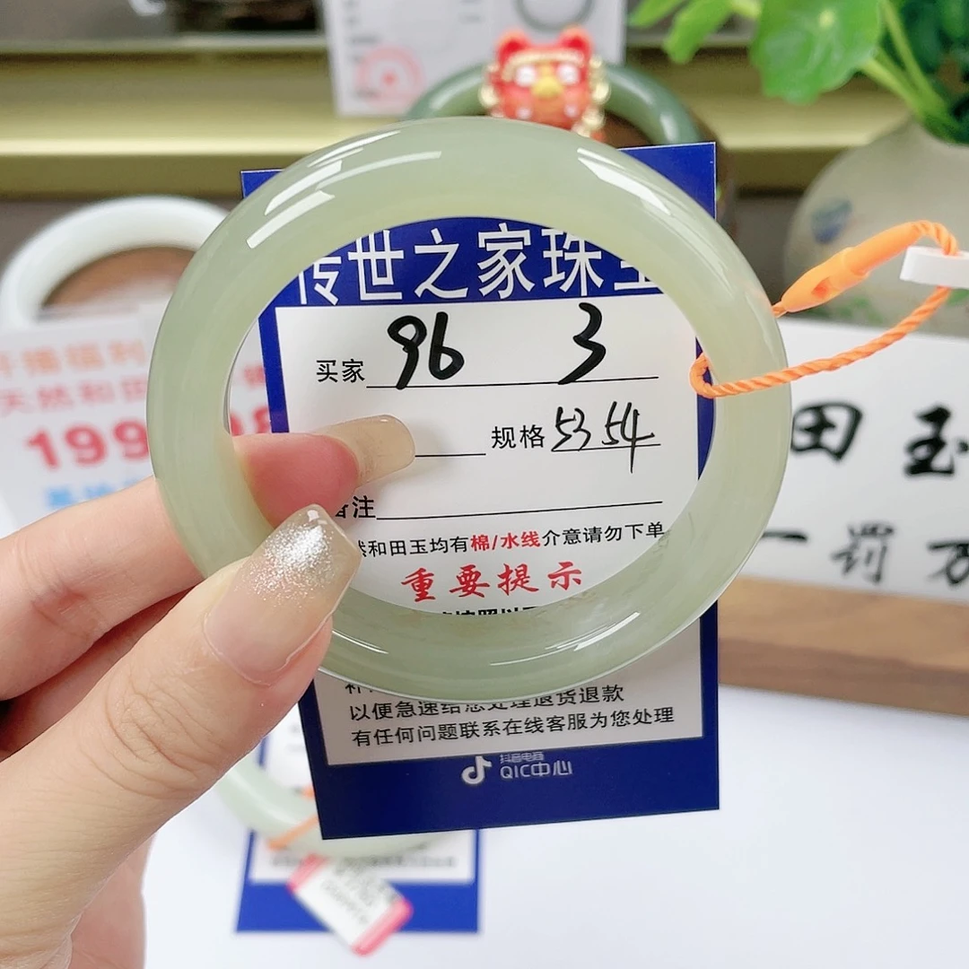 【闪购商品】未镶嵌手镯和田玉