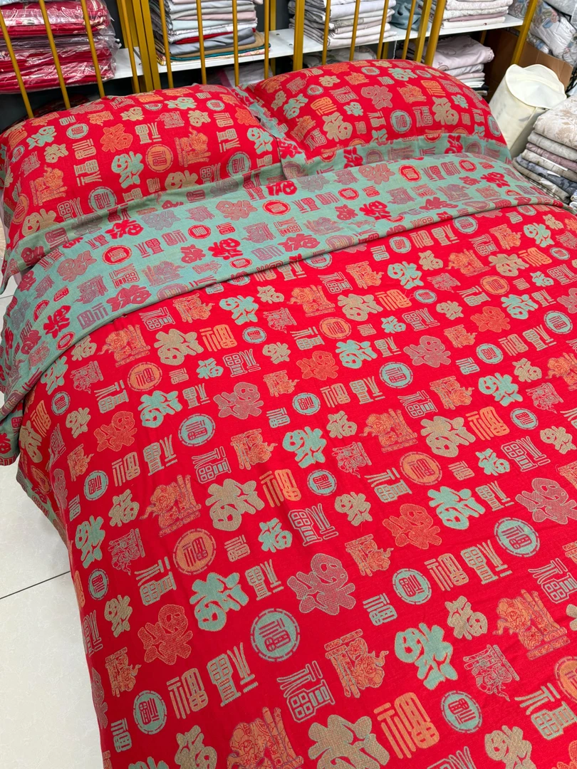 色织彩纱提花双层纱福到家-绿红宽边拼角AB精加工四件套