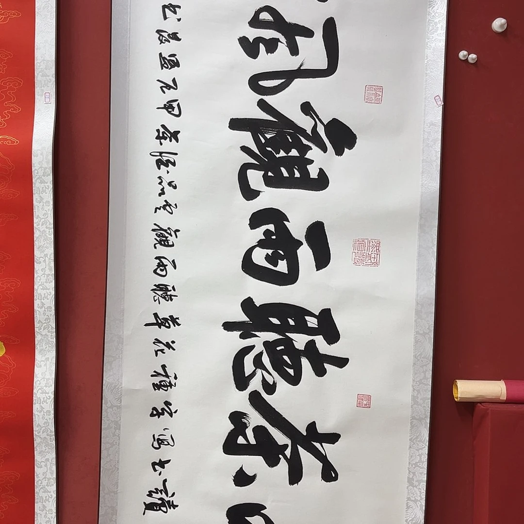 书法手绘书法字画27