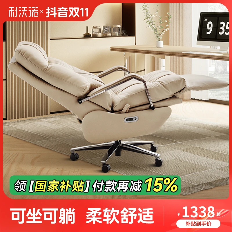 E61电脑椅真皮透气电动办公可躺老板家用升降座椅办公室老板椅