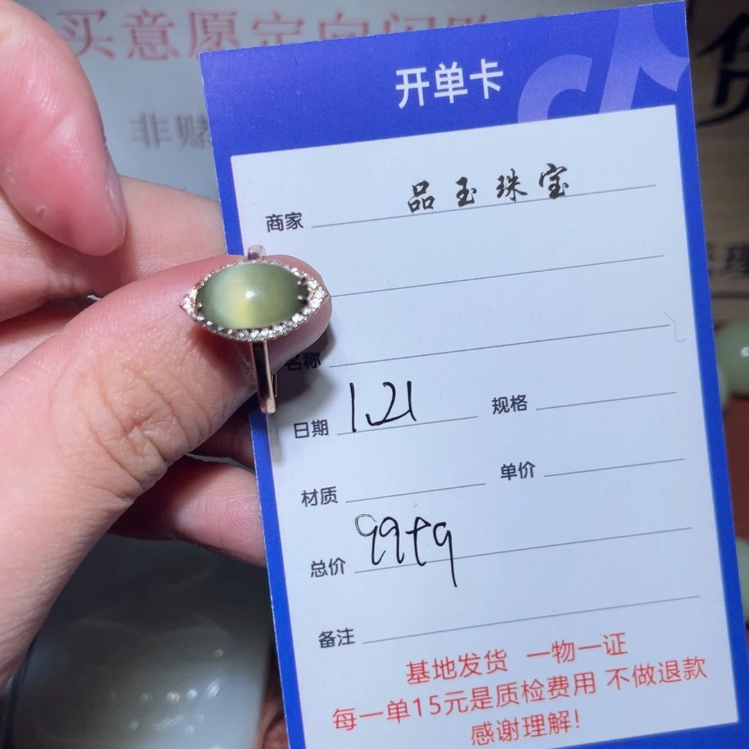 和田玉挂件未镶嵌东*旭