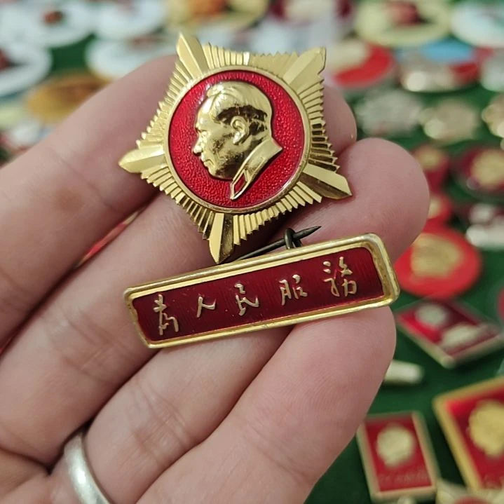 阿***）像章收藏像章收藏像章