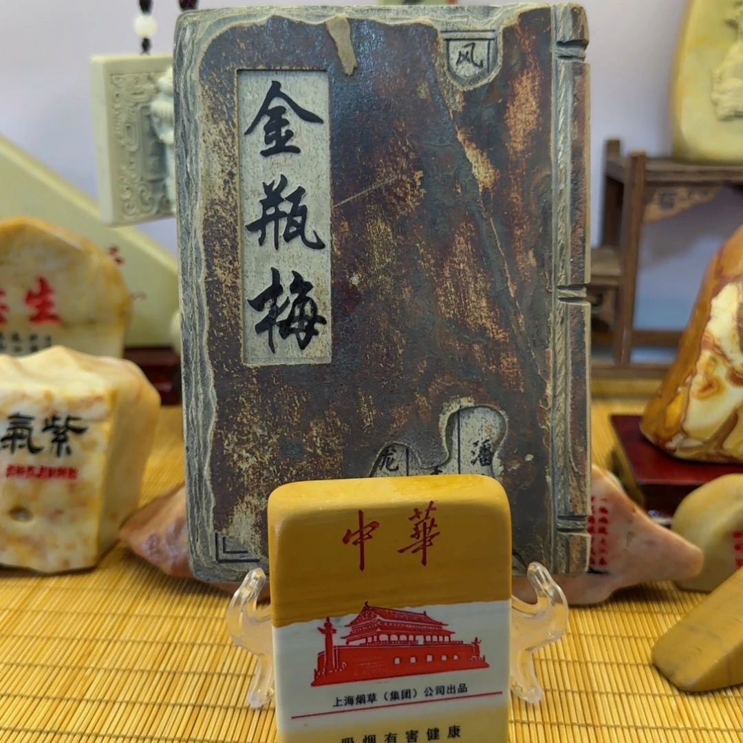 茶宠做***伪石头雕刻艺术的设计