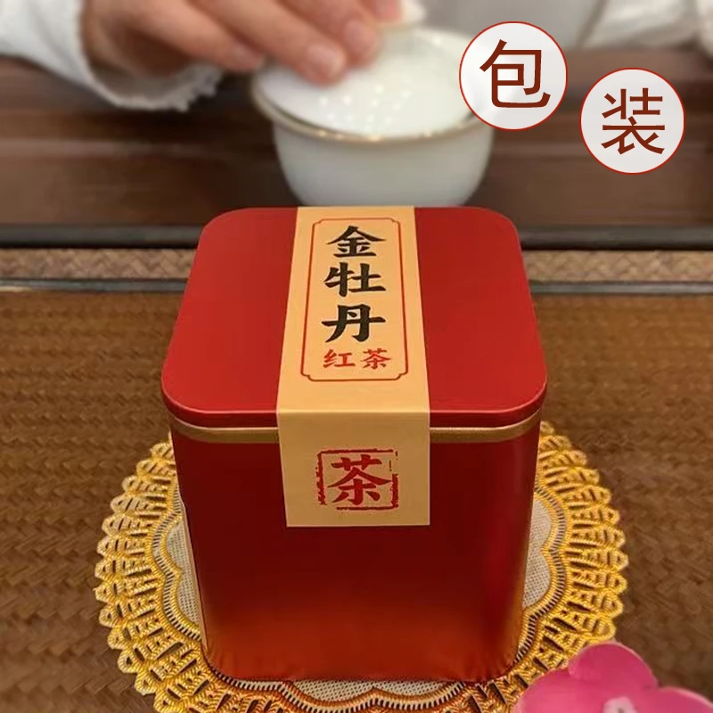 金牡丹红茶花果香水蜜桃香明前小罐25克装香茗好喝品鉴产品
