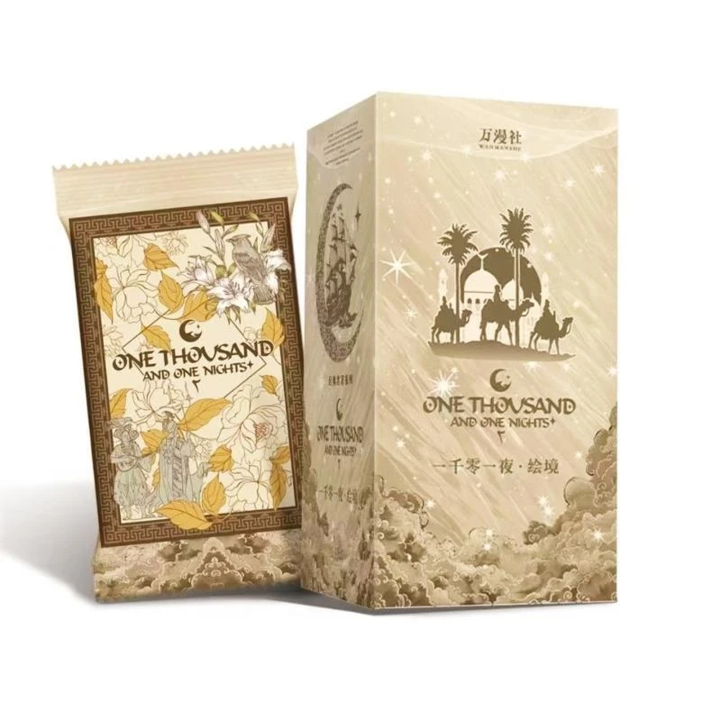 【抓SSR】万漫社《一千零一夜·绘境》系列艺术典藏卡牌 肉肉 代拆