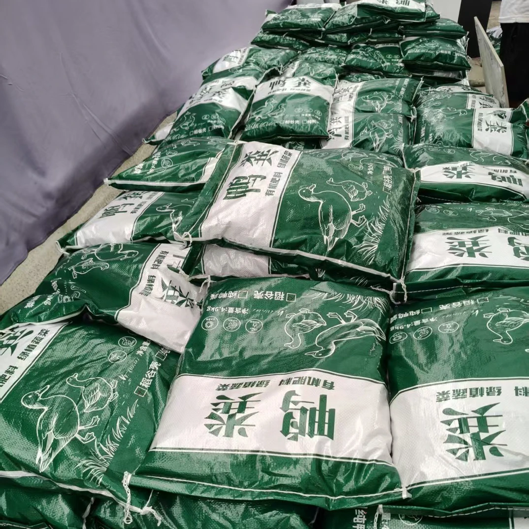 鸭粪肥料三角梅养花专用有机肥料
