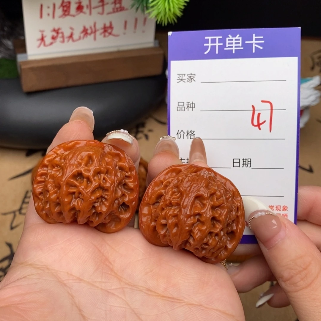 吊坠文玩核桃47号38宫灯