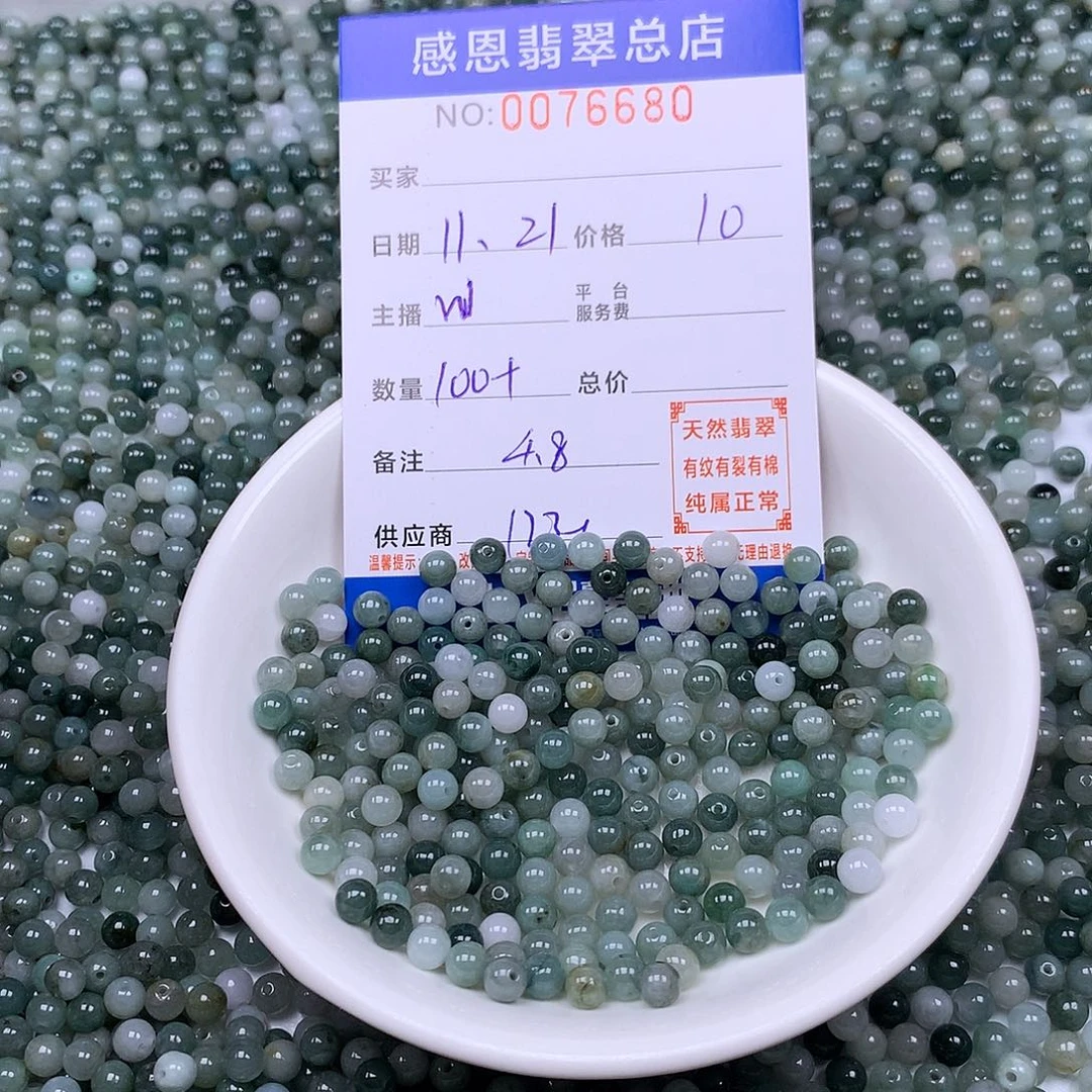 翡翠未镶嵌手链翡翠