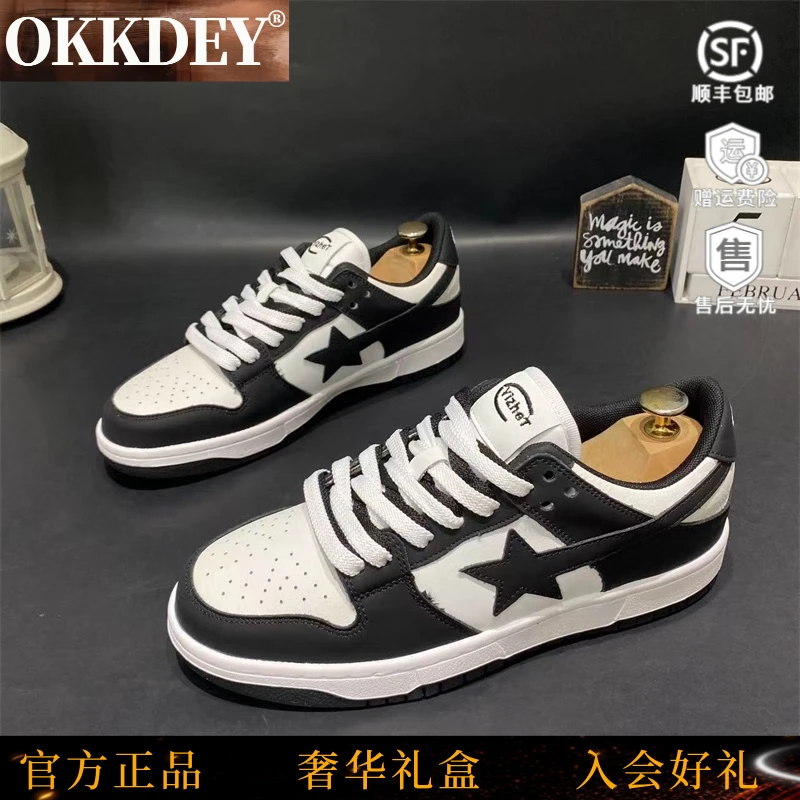 okkdey潮流男鞋拼色五角星印花复古低帮板鞋软底透气休闲运动鞋