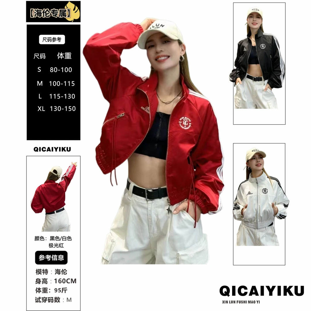 F-50-外套2024春秋薄款休闲宽松三条杠小众夹克上衣XL711