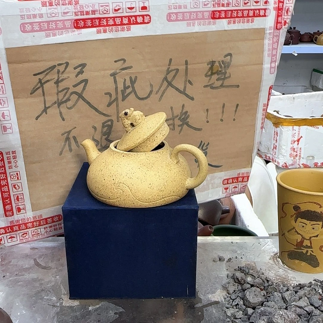 茶壶紫砂宜兴紫砂壶瑕疵处理