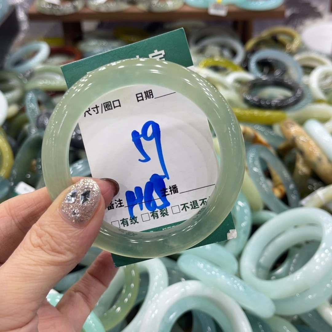 岫玉未镶嵌手镯手镯