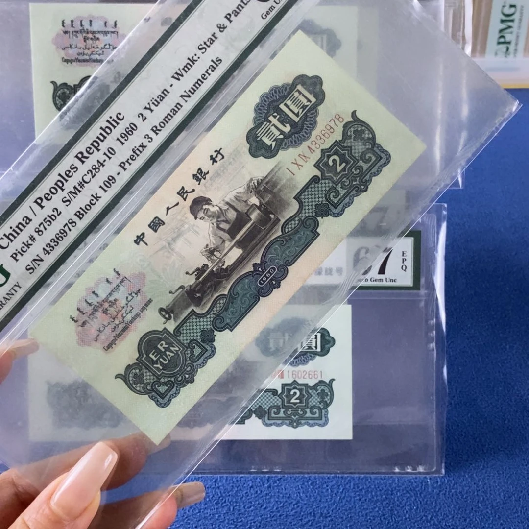 古币车工66分，6978