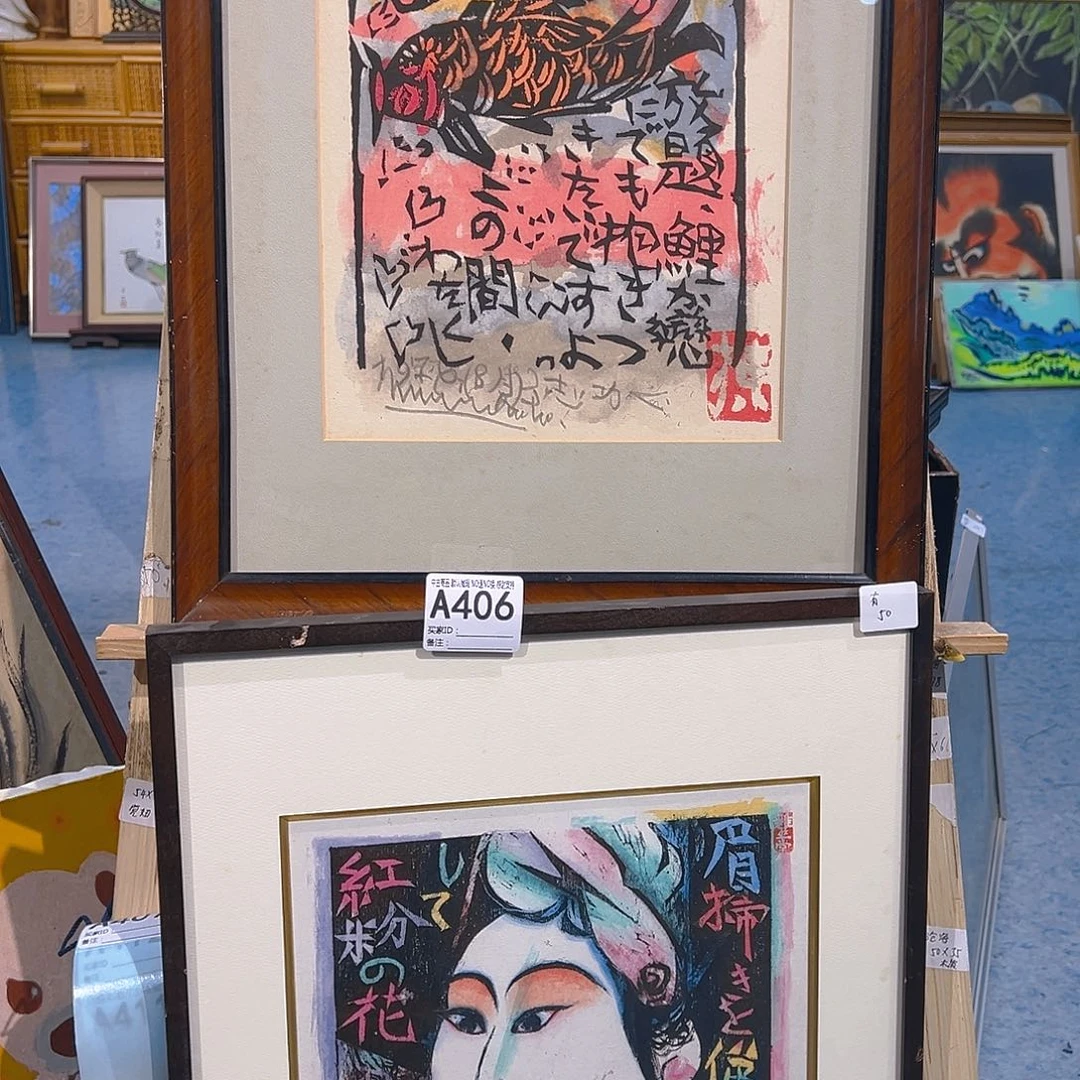 有*呀剪纸艺术406不退不换