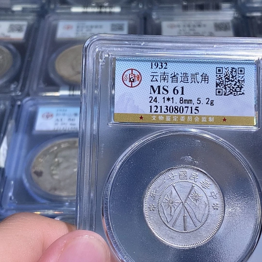 银天道臻选云南双旗二角0715