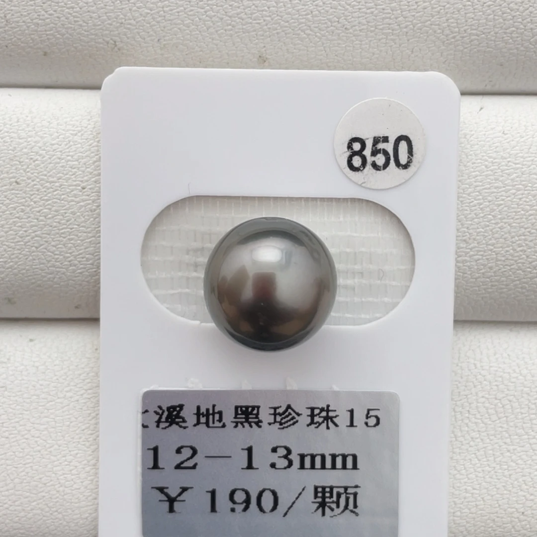 定制海水珍珠未镶嵌裸珠大溪地12-13