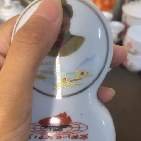 瓷片景德镇陶瓷研究所