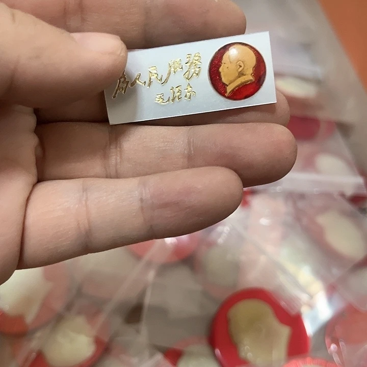 其他普通金属。**。啊啊啊啊啊啊啊