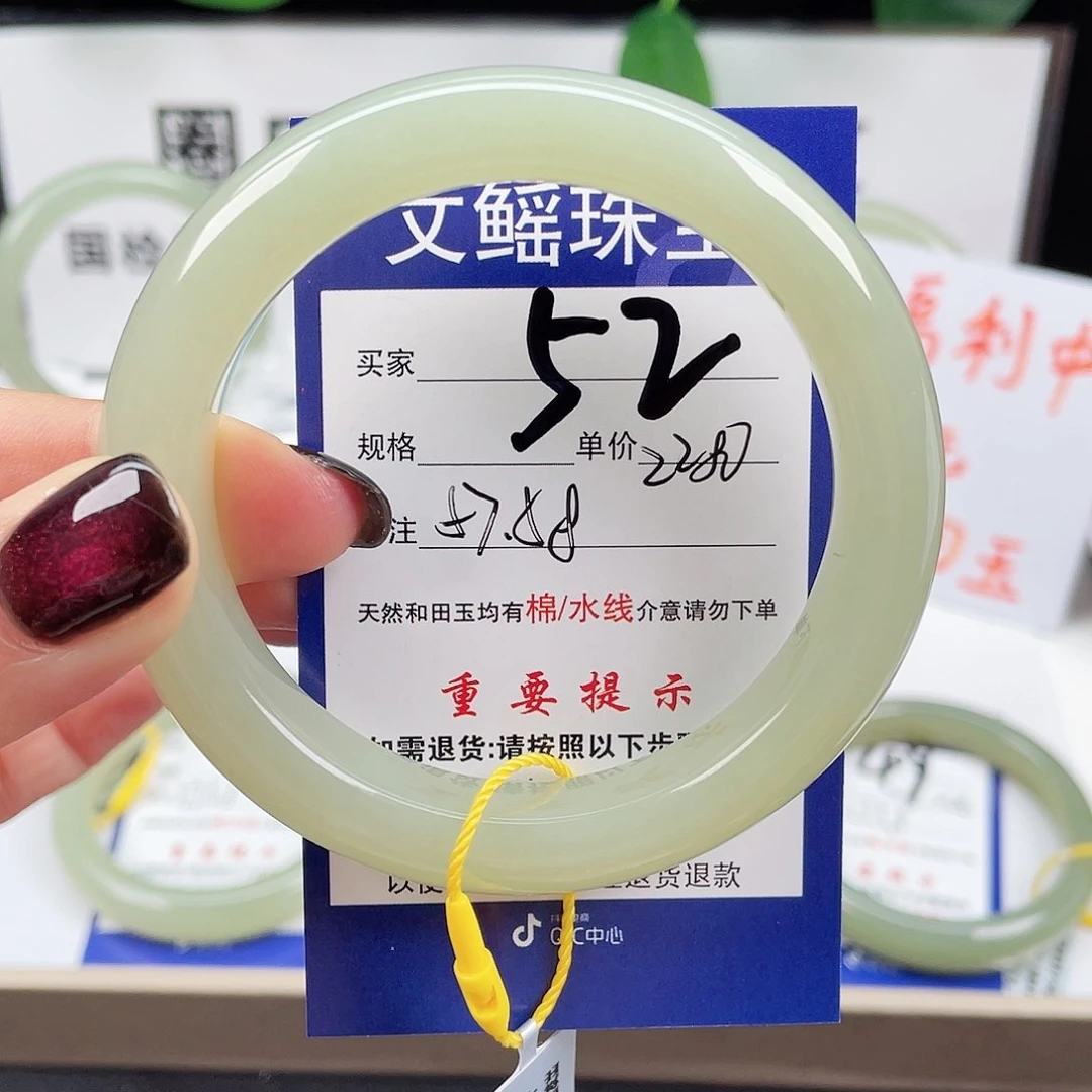 和田玉手镯未镶嵌