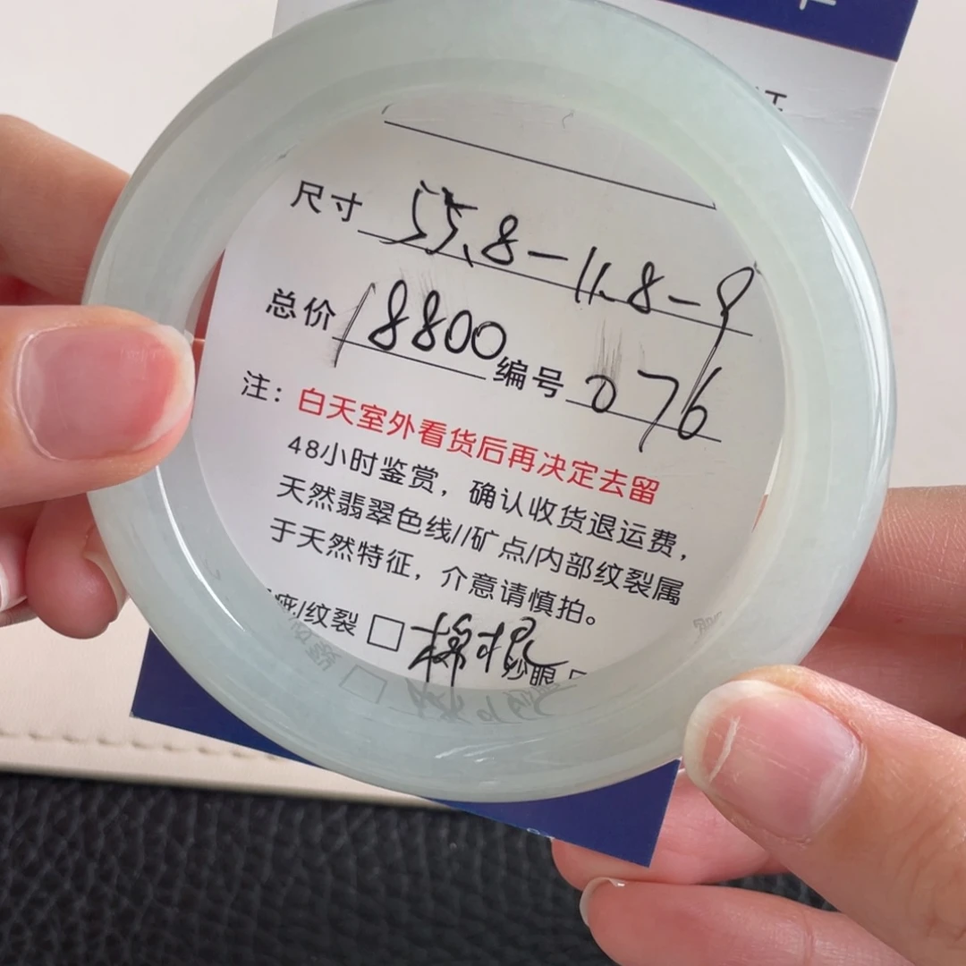 翡翠未镶嵌手镯翡翠手镯