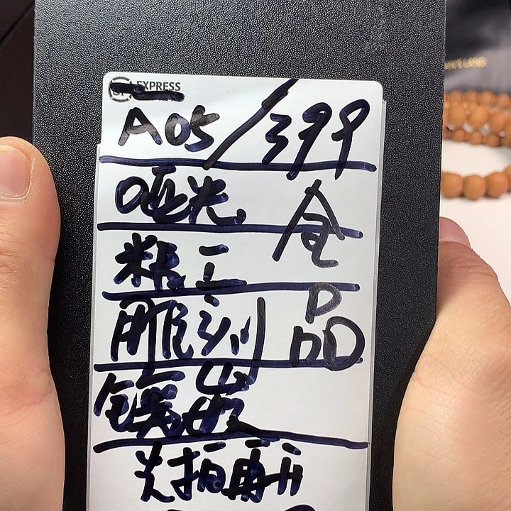 猴头核桃手串A05猴头