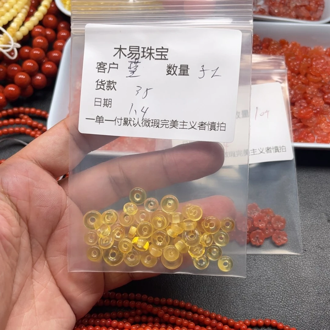 *****南红玛瑙未镶嵌配饰