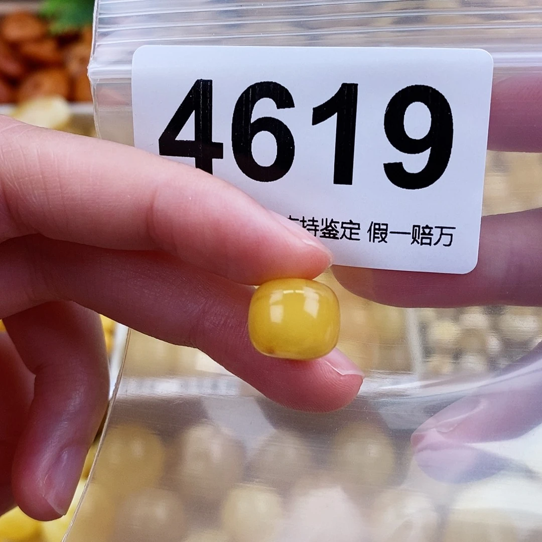 未镶嵌蜜蜡珠宝奇石12.3