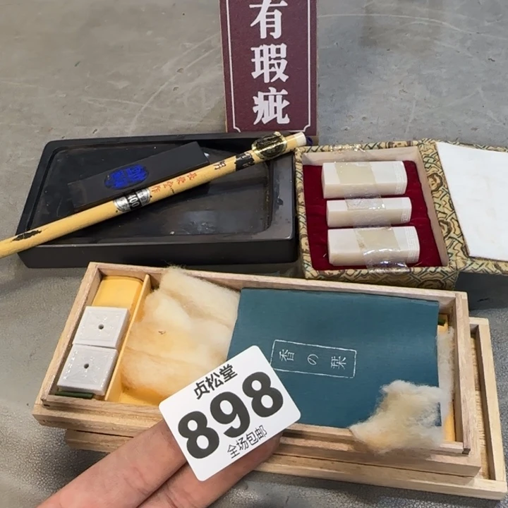 F***️健健康康平平安安