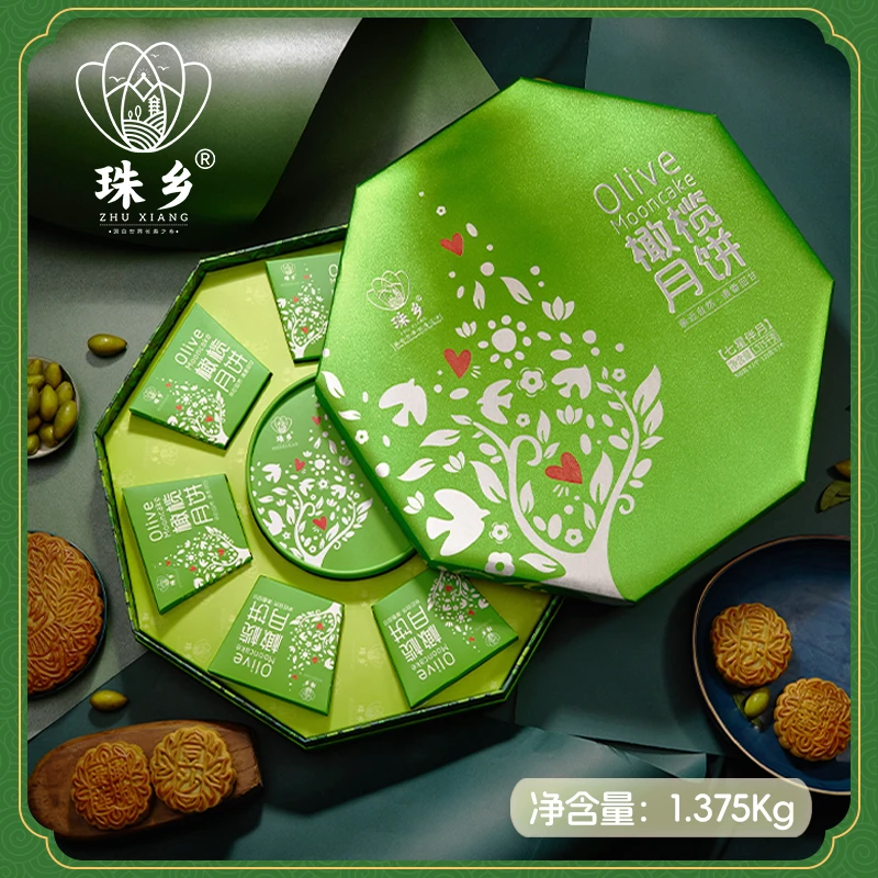 广西珠乡橄榄月饼·七星伴月·广式月饼礼盒装伍仁蛋莲果蓉月1375g