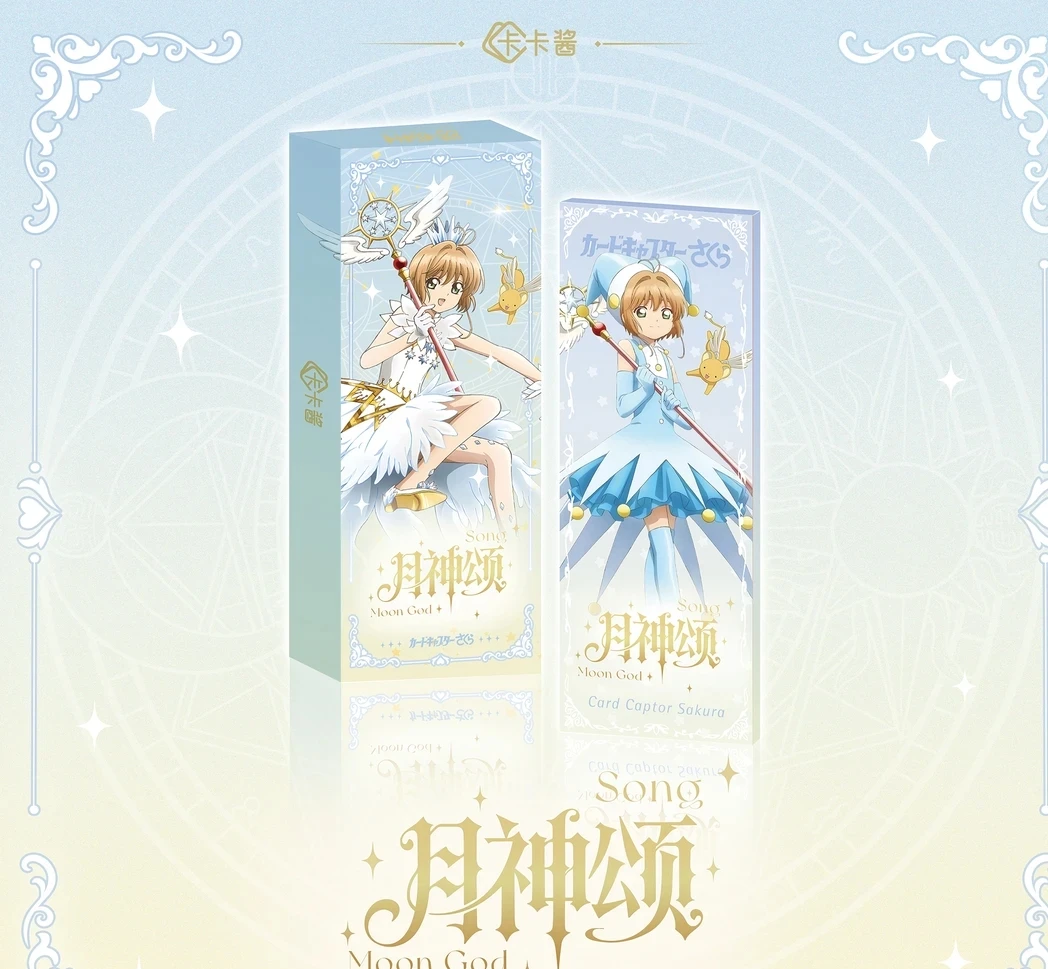 怡宝拆【双12宠粉浮浮1K3】卡卡酱月神颂魔卡少女樱镭射票根（代拆）