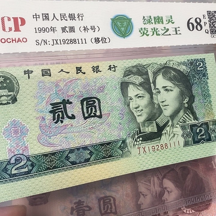 金***龙补号移位19288111