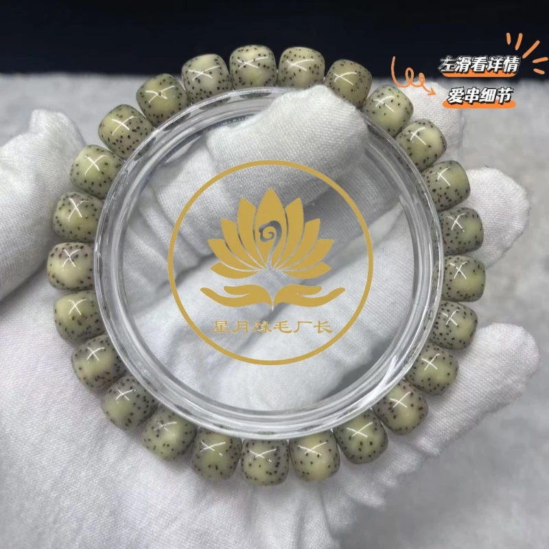 BY44原生态星月菩提手串小双留白均匀星9*8mm文玩好物【双金标】