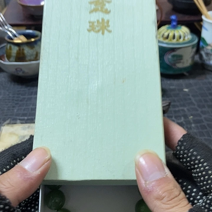 喜***.中古杂项回流瓷器