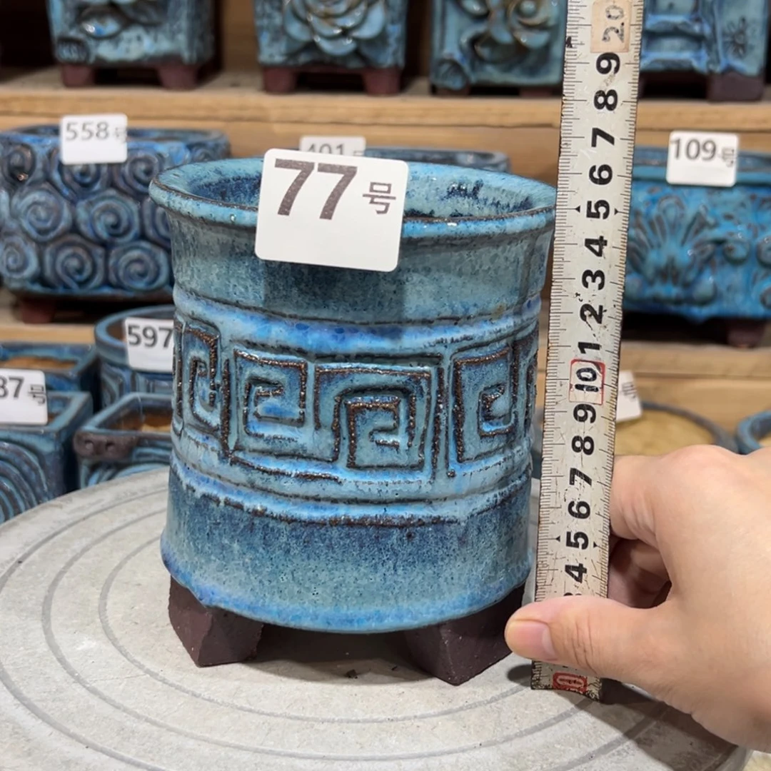 尚雅陶坊多肉花盆，内口11