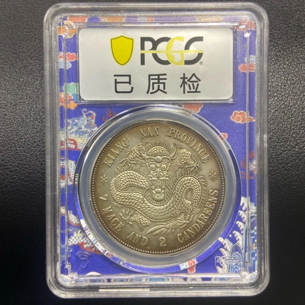 【宝蕴珍品】D604精选江南戊戌龙带盒发货一物一图/复古工艺品摆件