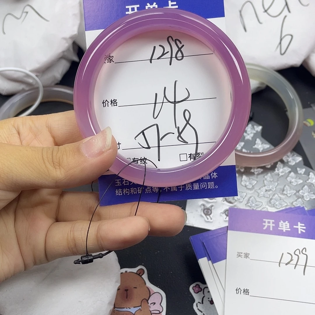 手镯玛瑙/玉髓未镶嵌