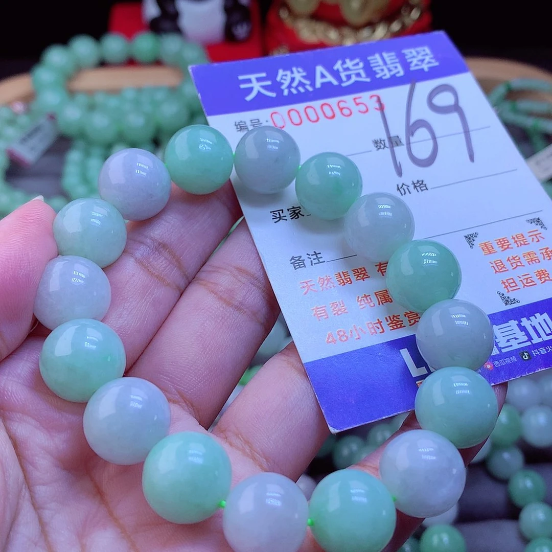 未镶嵌手链翡翠手串13