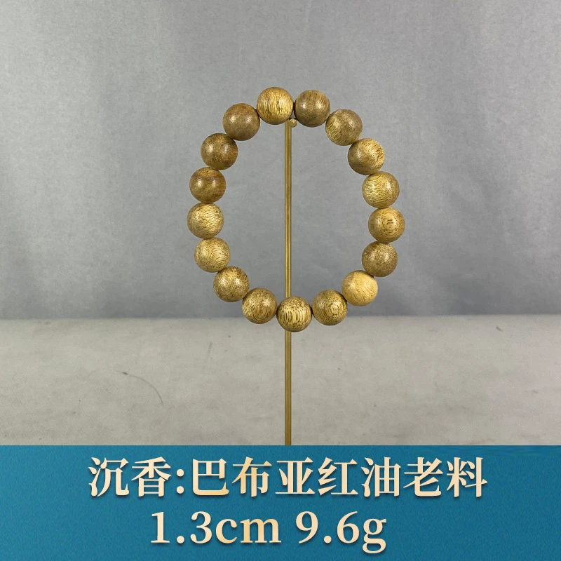 91540 巴布亚红油老料 沉香