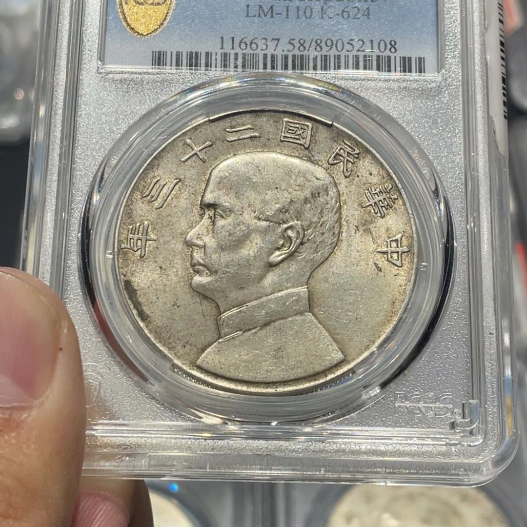 银大*歌PCGS 58船洋银币2108
