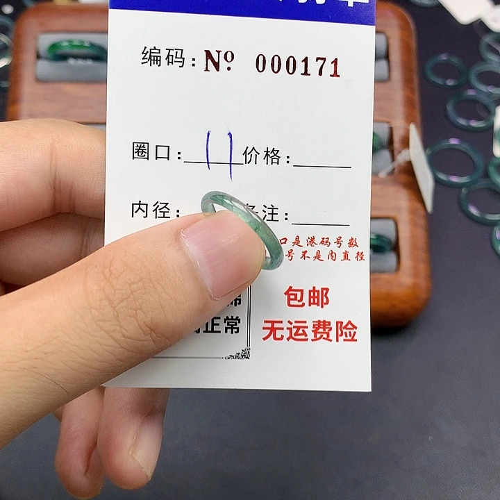 未镶嵌戒指翡翠翡翠