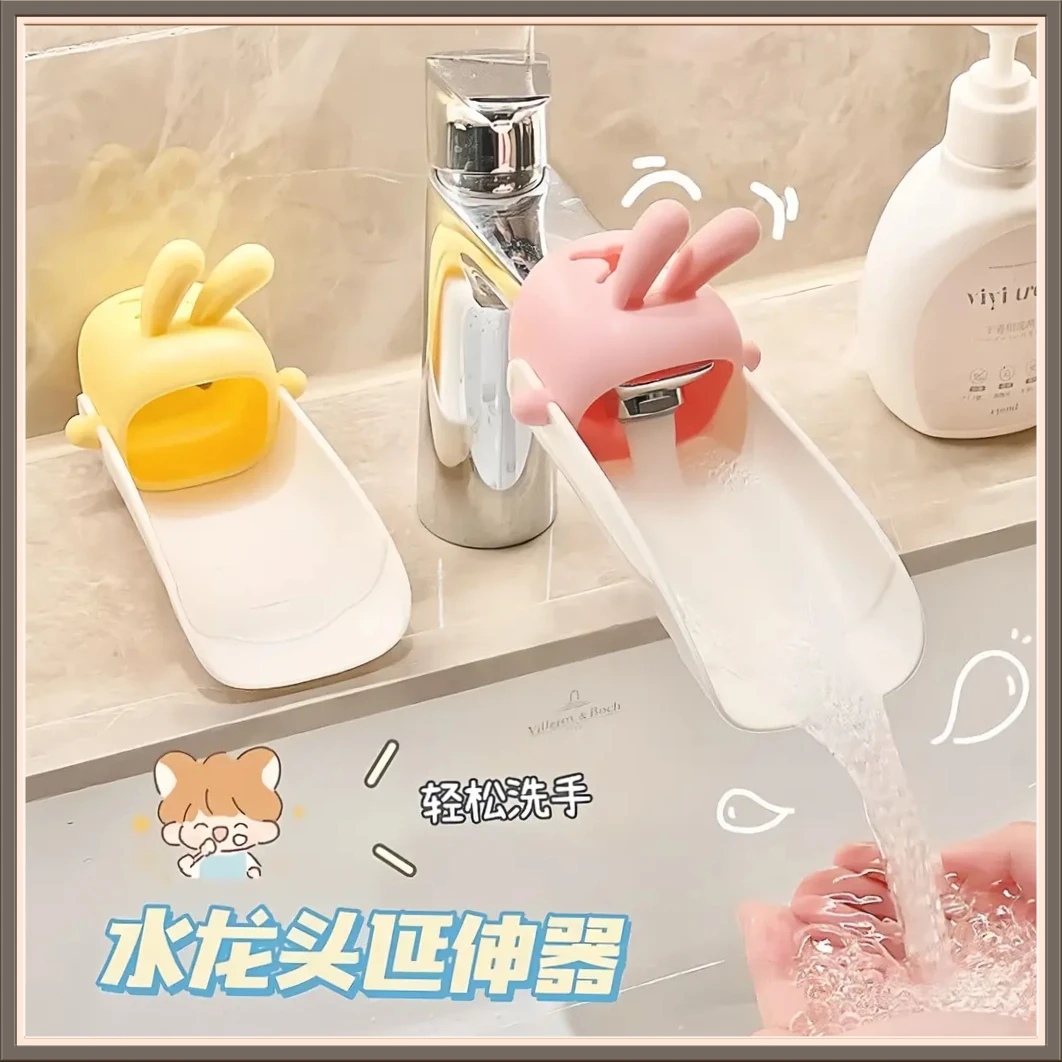 浴室卫生间兔子可爱XCZG水龙头延伸器创意卡通洗手池厨房水【飞菲】