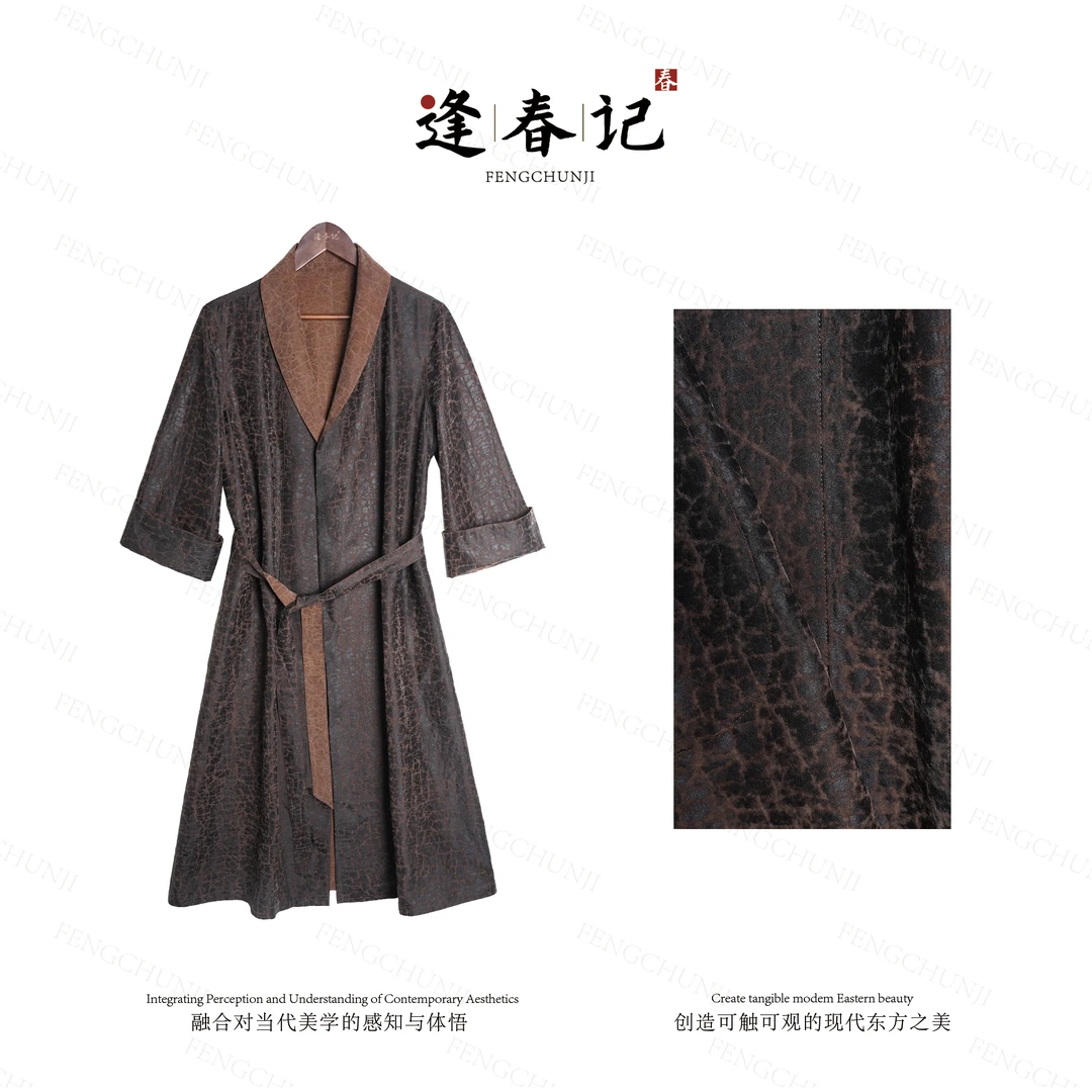 『沉醉』100%桑蚕丝秋季新款香云纱龟裂纹双面双穿翻领长款休闲风衣