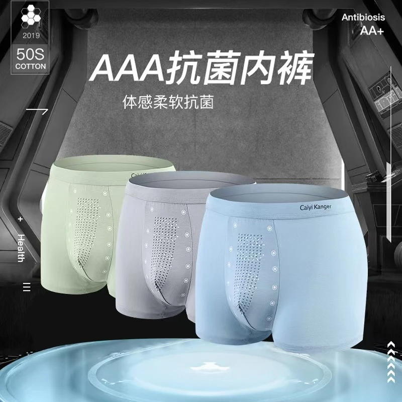 男款莫代尔短裤