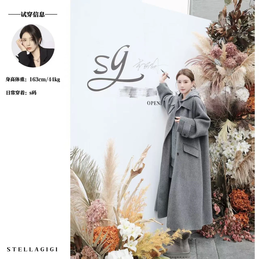 SG / 杨依姗 AW 开业私服 100双面羊毛宽松长款呢大衣WT-20242809