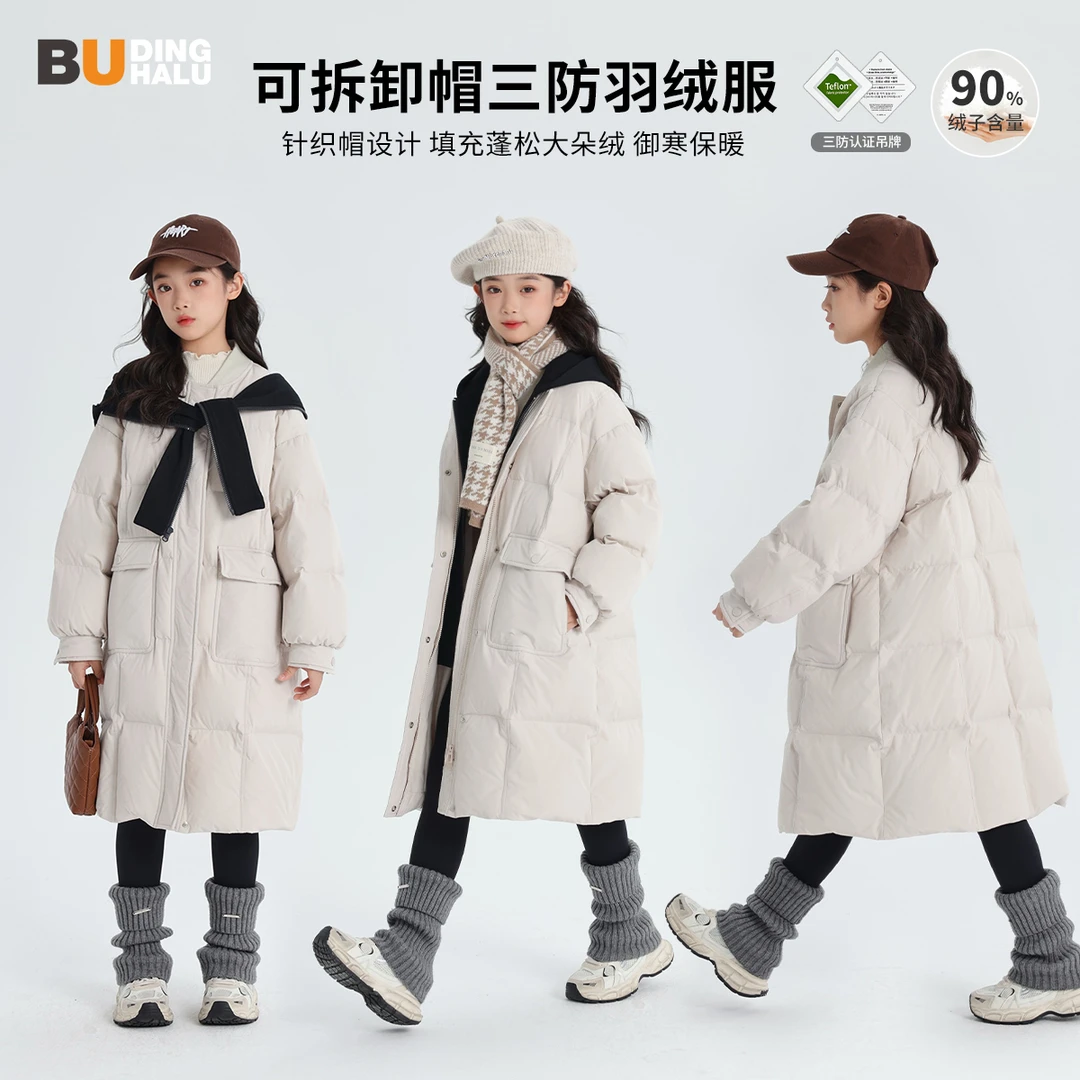 【雪国故事 沫沫妈】2024青少年休闲冬款保暖中长款羽绒服S44CW166