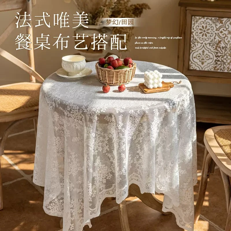 高端蕾丝小清新电视机 圆桌方桌万能盖巾居家