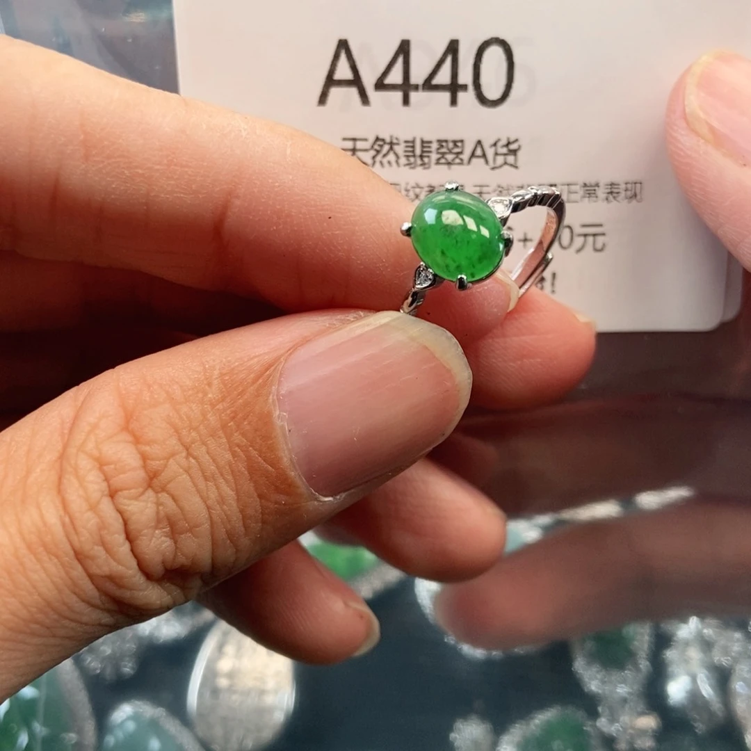 【闪购商品】翡翠吊坠(不含链)未镶嵌