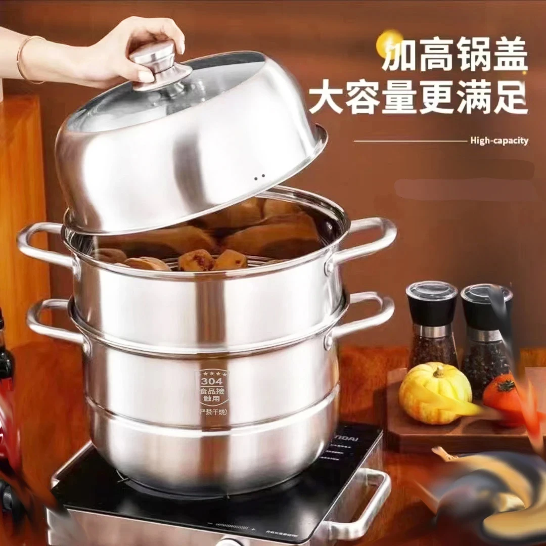 【三层28CM】透明玻璃不锈钢蒸锅家用汤锅蒸馒头大容量电磁炉