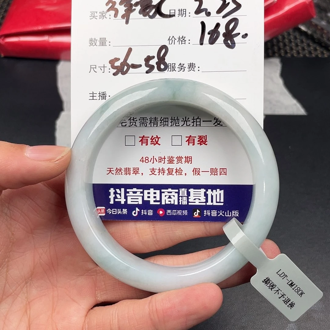 定制翡翠未镶嵌徐**某1334567890